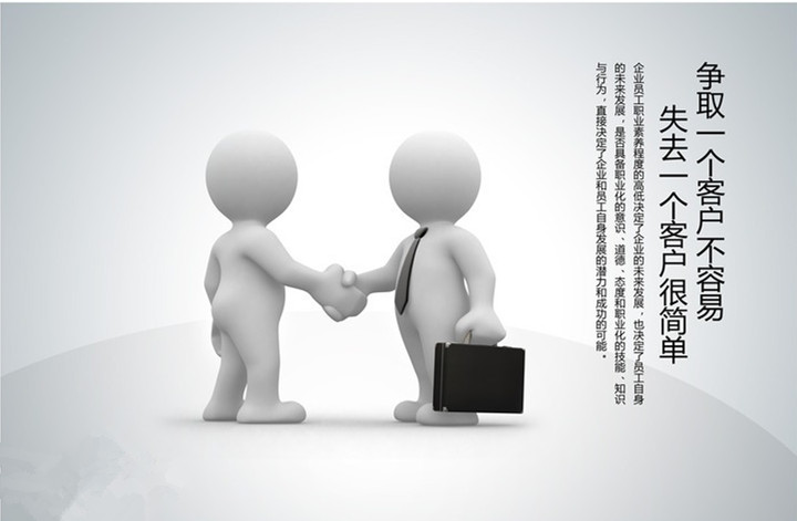 直銷(xiāo)商的備技能，你造嗎？