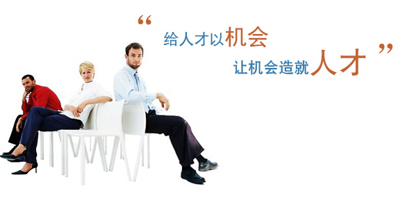 怎樣才能培養(yǎng)出優(yōu)秀的直銷(xiāo)人才拽?？萍几嬖V你