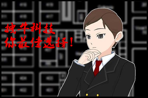 直銷(xiāo)軟件制作程序是什么樣的？你造嗎？