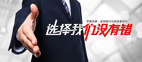 直銷就一個(gè)訣竅，你不努力都能成功！
