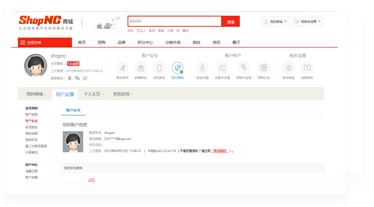 會員體系