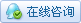 有事點(diǎn)這里